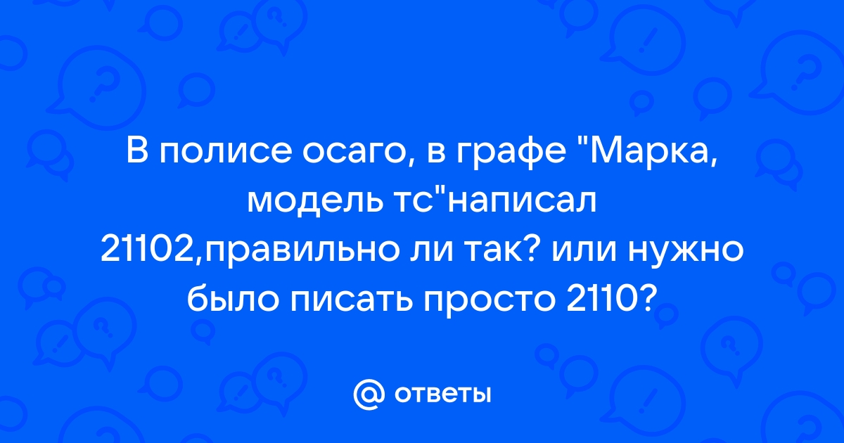 Почему пишет неизвестный заказ в етс 2