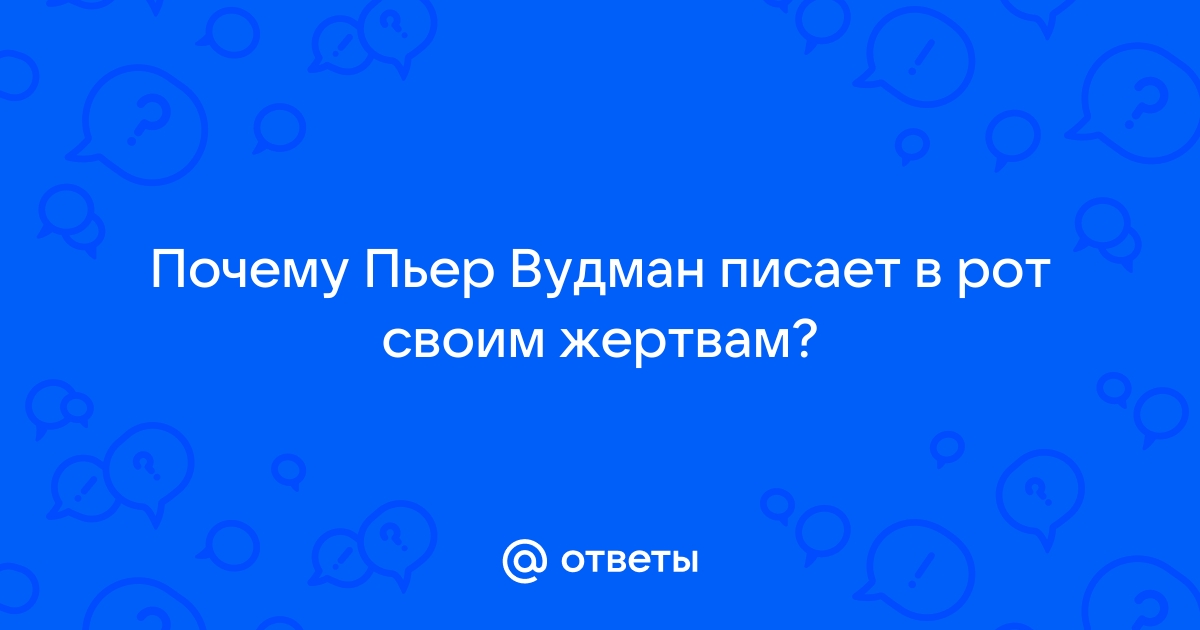 Бесплатная видео-порнуха на тему 