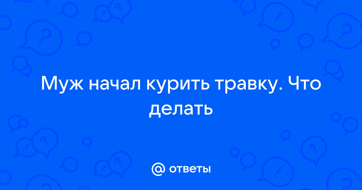 10 способов бросить курить — МБУЗ Городская поликлиника 3 г. Краснодар