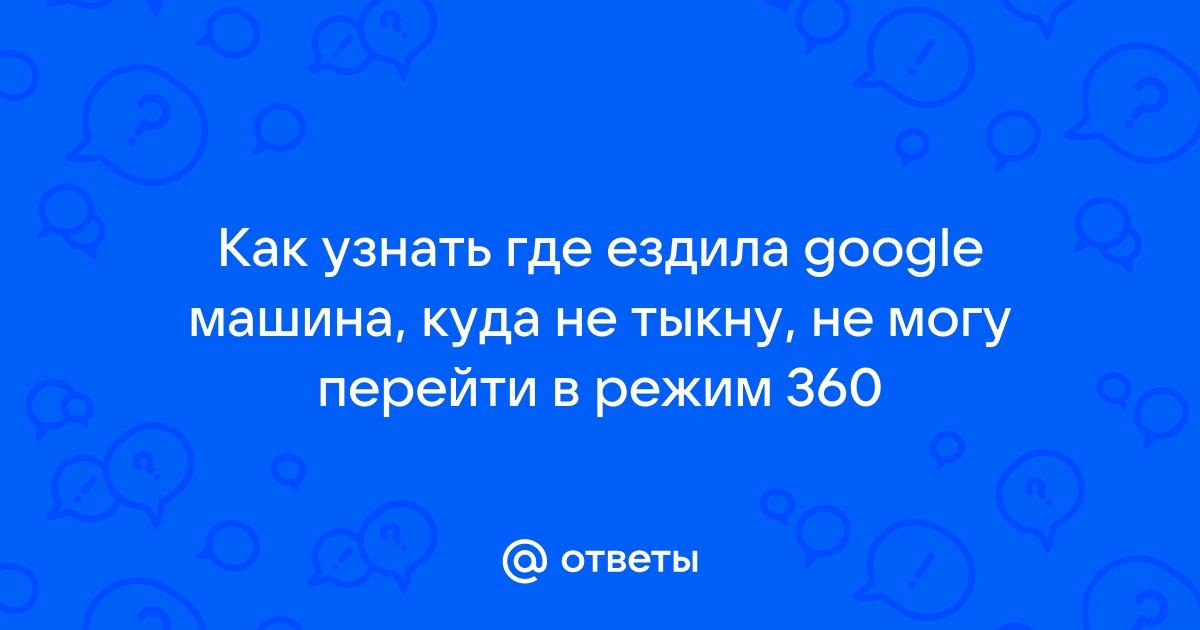 Приложение волга не работает