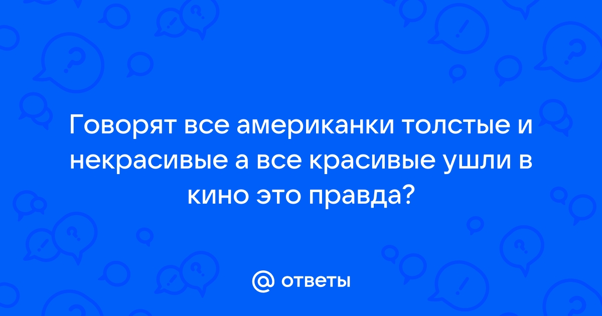 Меняю стресс на секс: почему россияне покупают товары для взрослых охотнее алкоголя