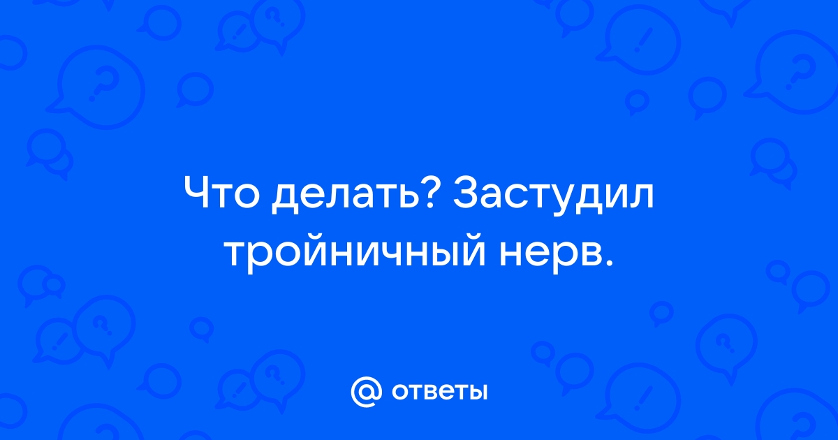 Боль в челюсти: возможные причины и диагностика