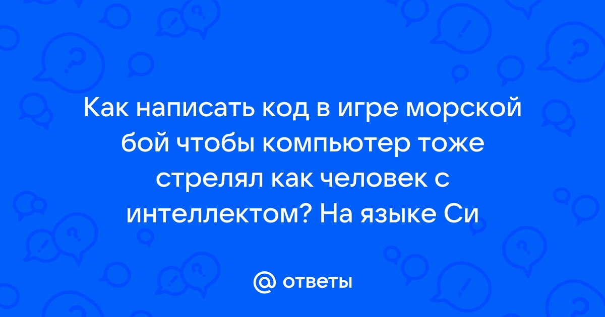 Любой дурак может написать код понятный компьютеру хороший программист пишет код понятный человеку