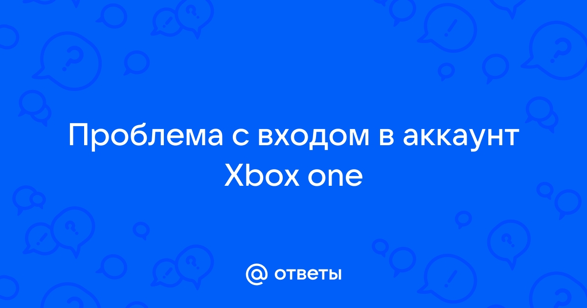 Эта функция заблокирована в настройках родительского контроля xbox live