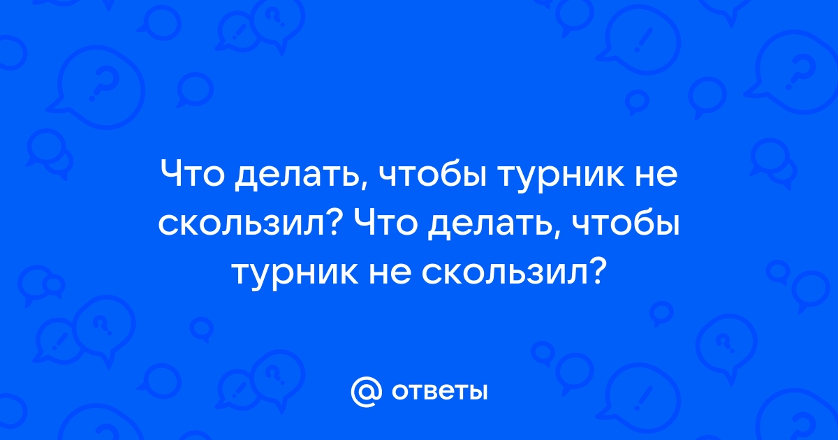 2019 — INVENT Спортивное оборудование