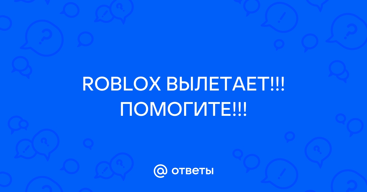 Кто создал роблокс фото имя создателя и фамилия