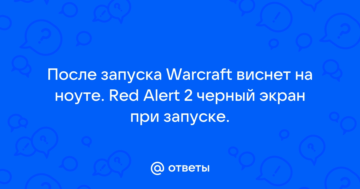 Что делать если в кс 1.6 экран в настройках 