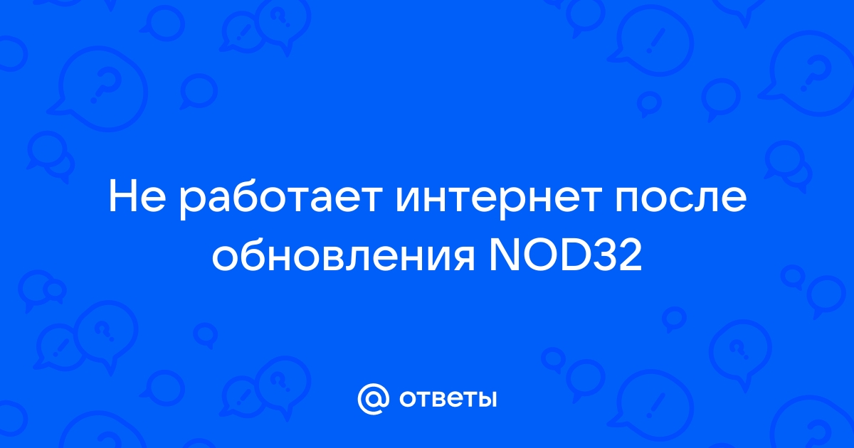 Не работает приложение nrc