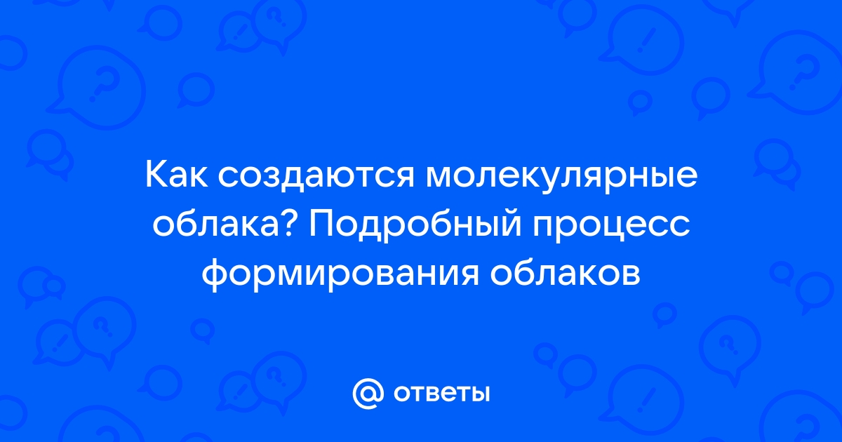 Обмен с облаком эвотор невозможен так как в данном магазине на терминалах не установлено приложение