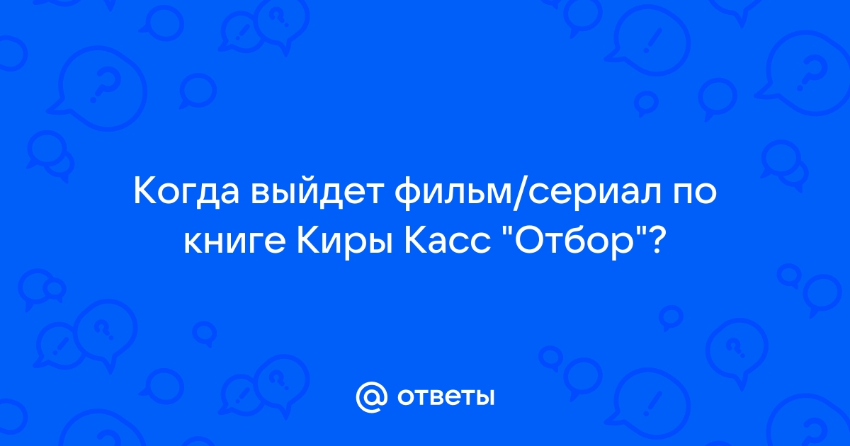 Как переводится кэш энд керри