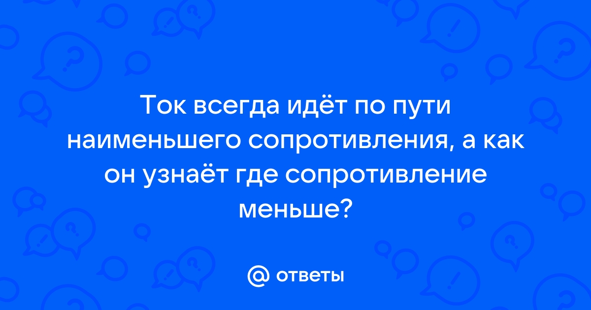 Не совпадать с частотой счастья и мерцать в мониторах вселенского мора