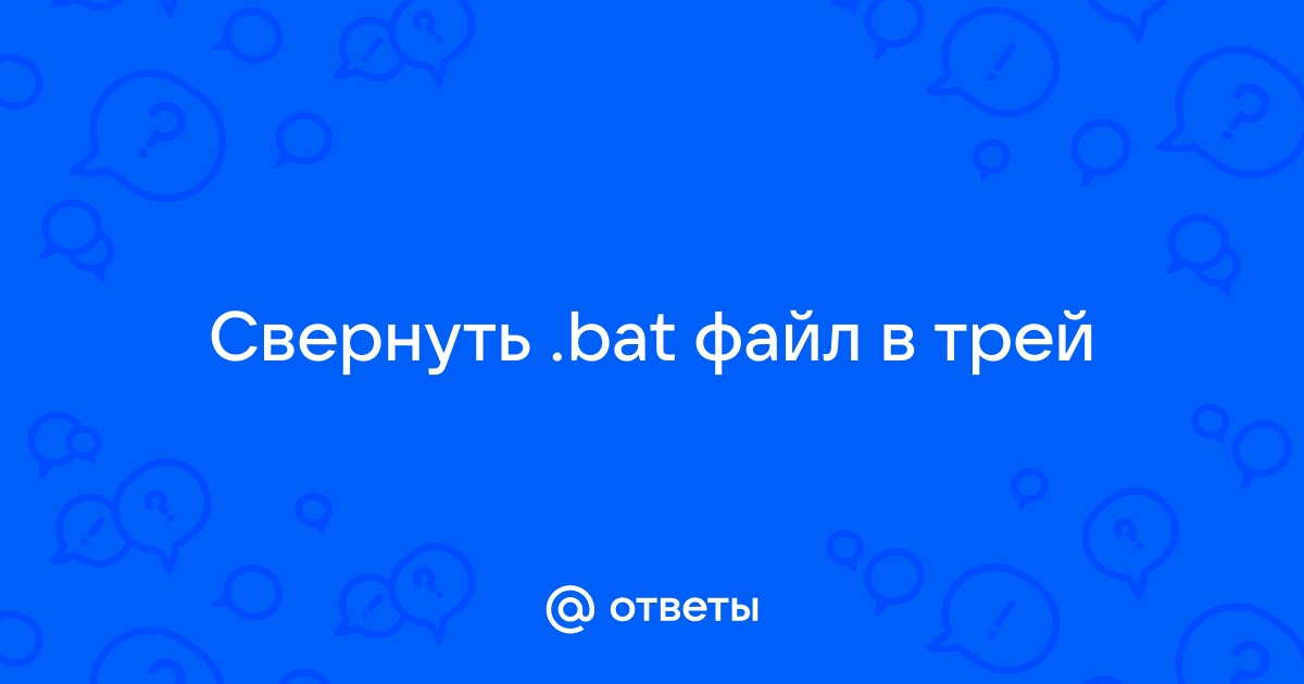 Приветствие tls не завершено the bat