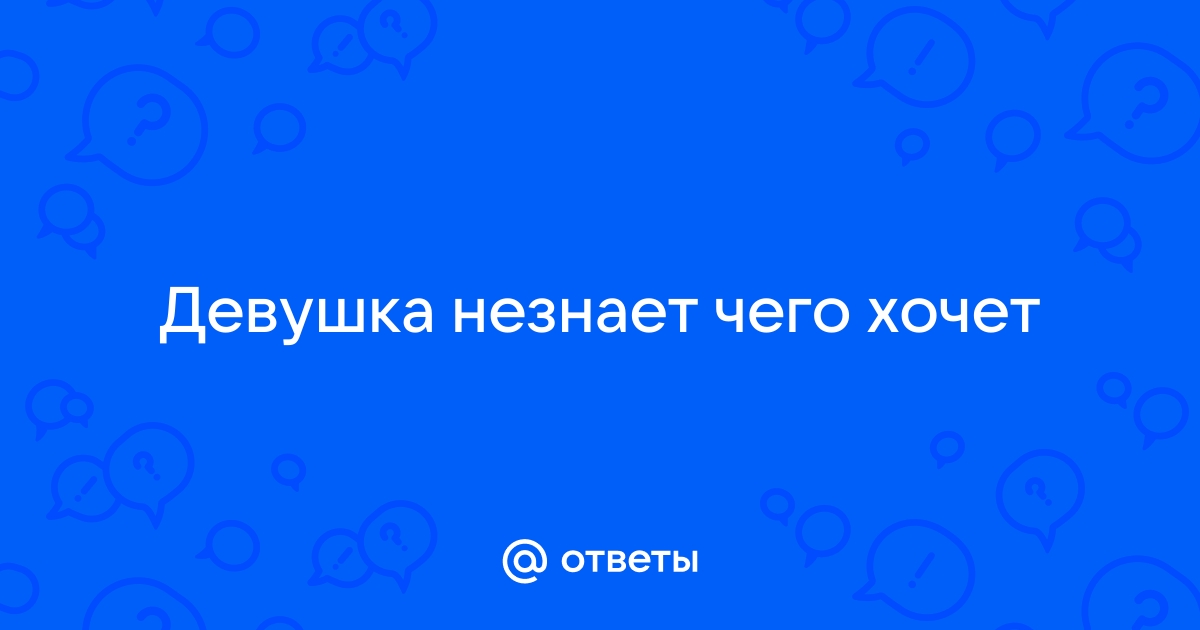 5 способов показать, что человек вам нравится, не рискуя выглядеть глупо — Лайфхакер