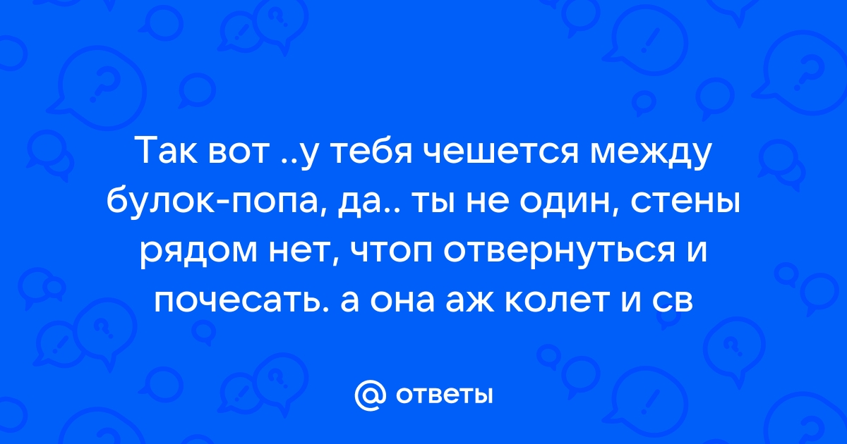 Как достичь сексуального совершенства и одновременно укрепить женское здоровье?