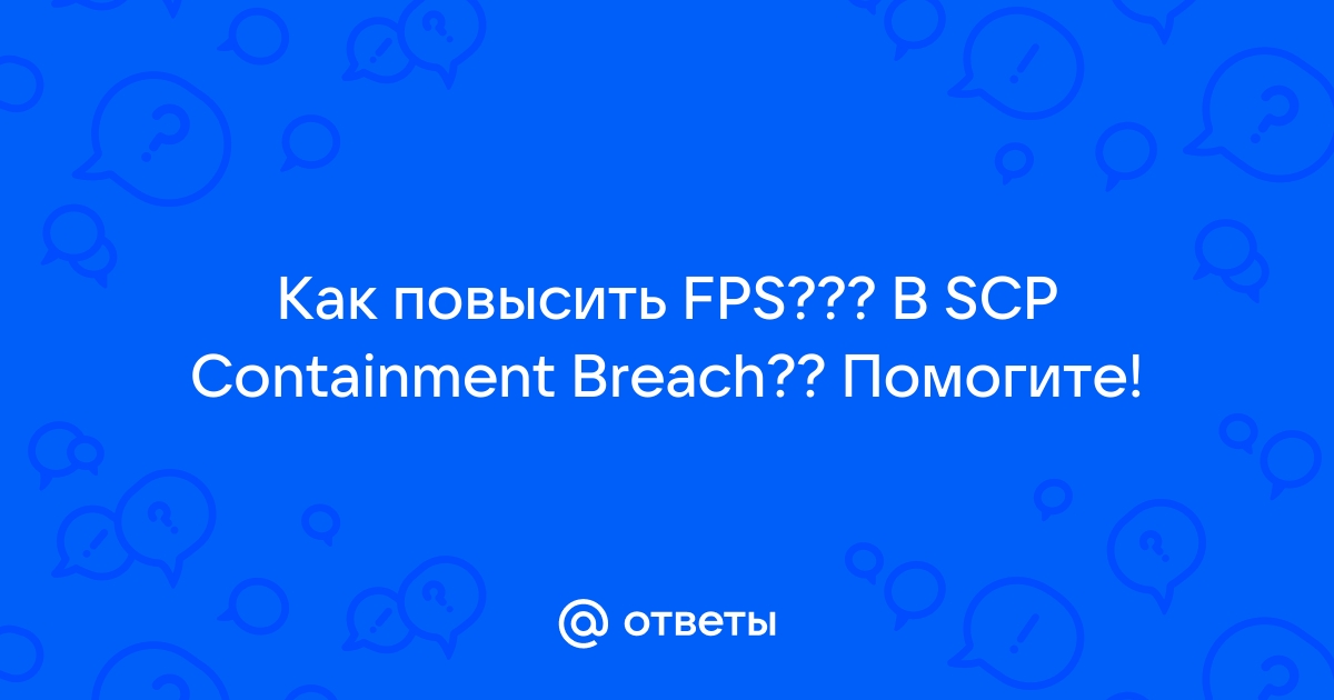 Полевые коды scp