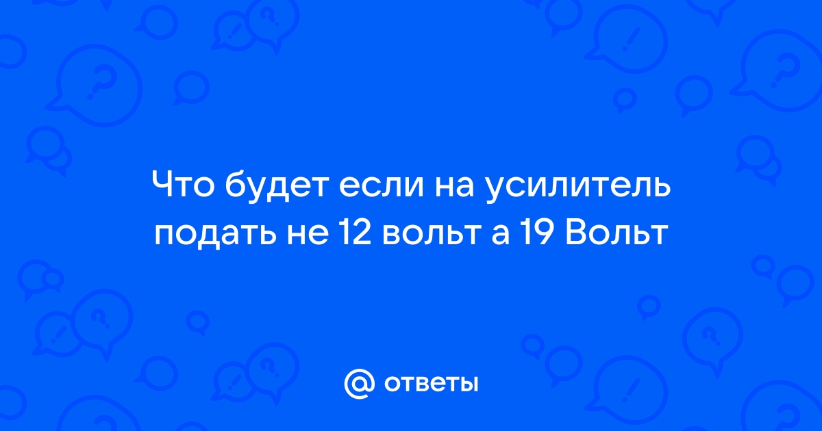 Автомобильный стерео усилитель 2*50ватт на TPA3116D2, питание 12в