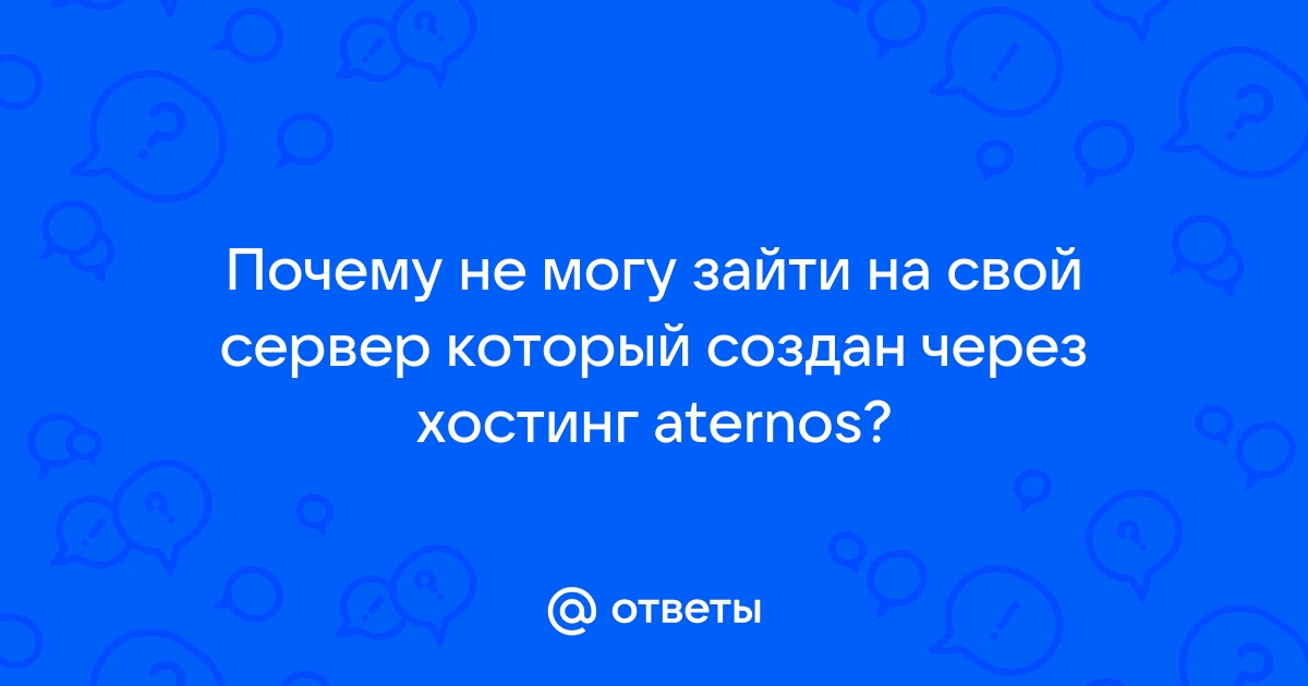 Почему не могу зайти на алиэкспресс со своего компьютера