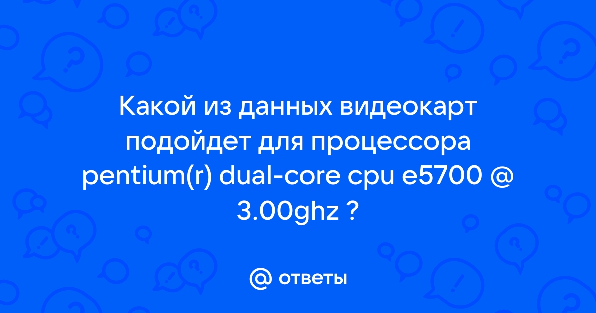 Почему аида 64 показывает другой процессор