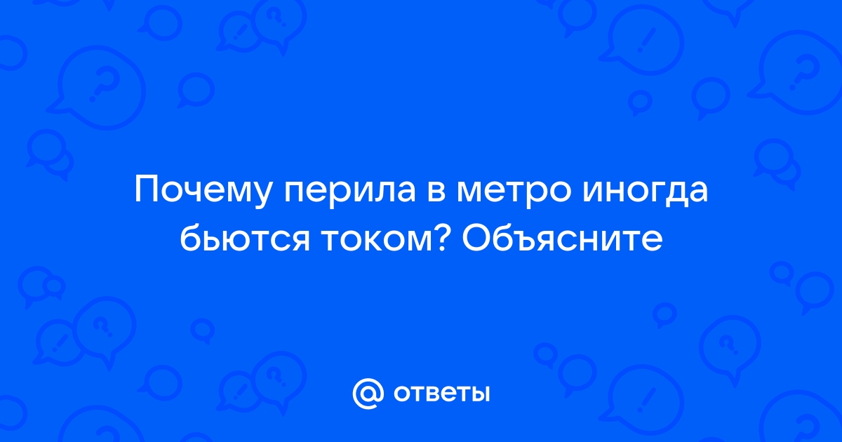 Трется киской о перила порно видео. Смотреть трется киской о перила онлайн