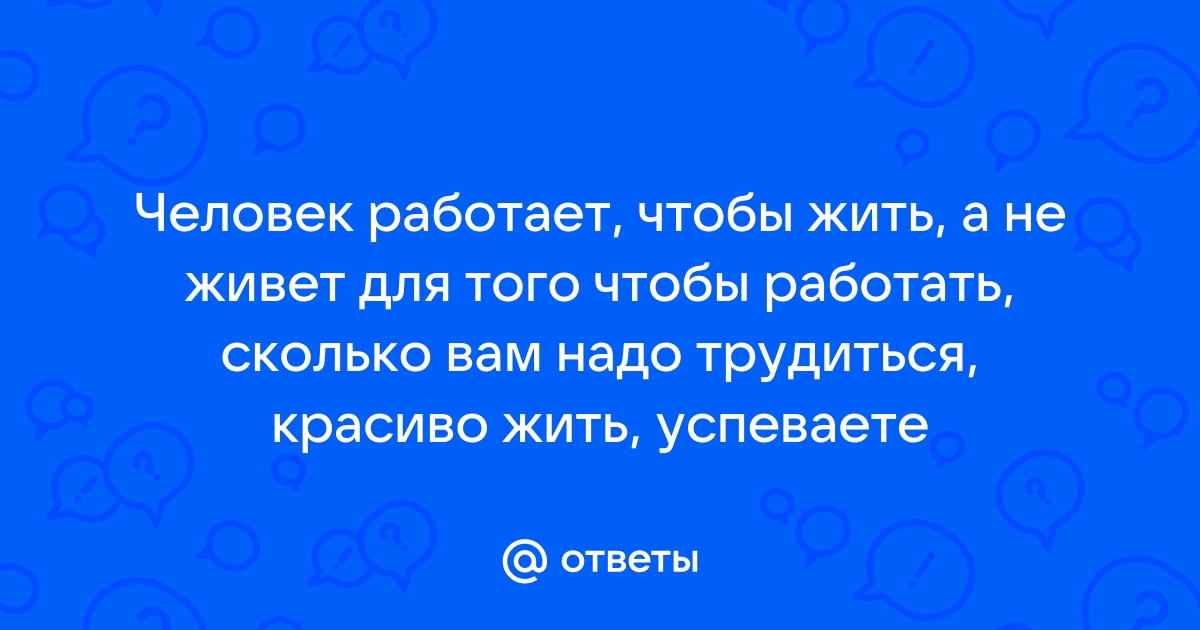 Статья удалена — Аккаунт заморожен на fk-partner.ru