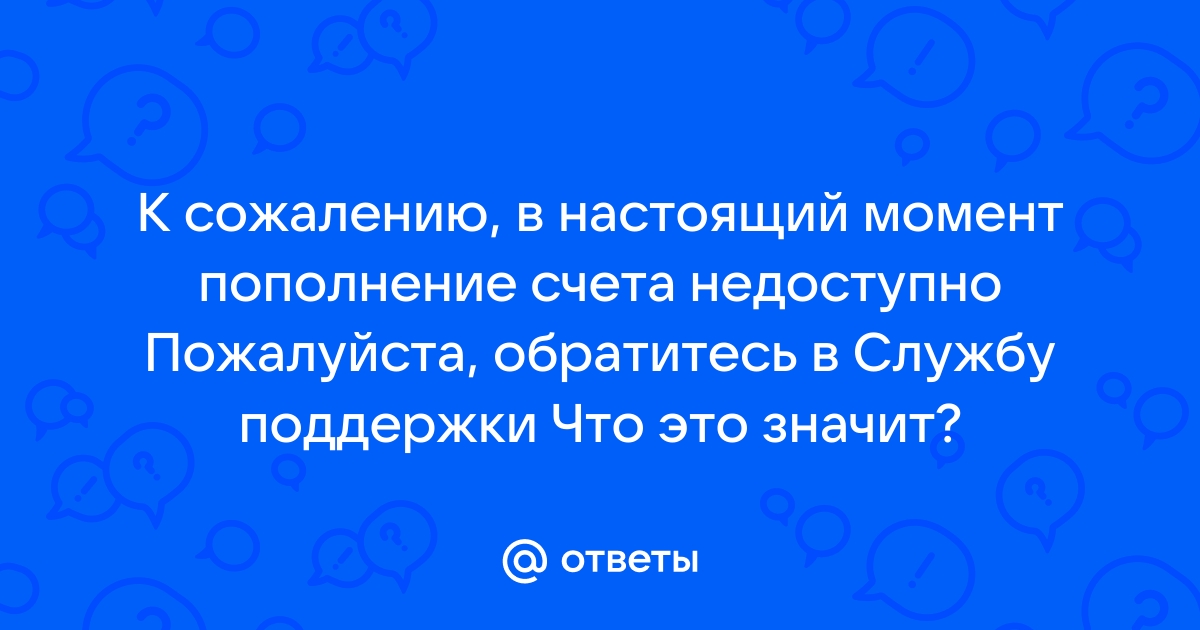 Ошибка вычисления хеша пожалуйста обратитесь в службу поддержки вашего банка