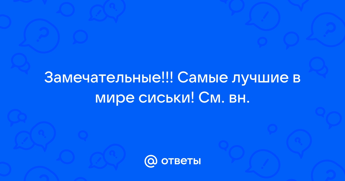 Секс-туризм: 10 мест, куда стоит подобрать тур этим летом / Блог p1terek.ru