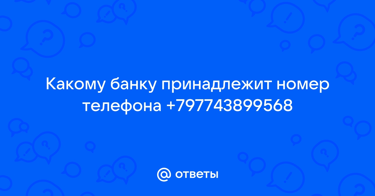 Совкомбанк камень на оби режим работы телефон