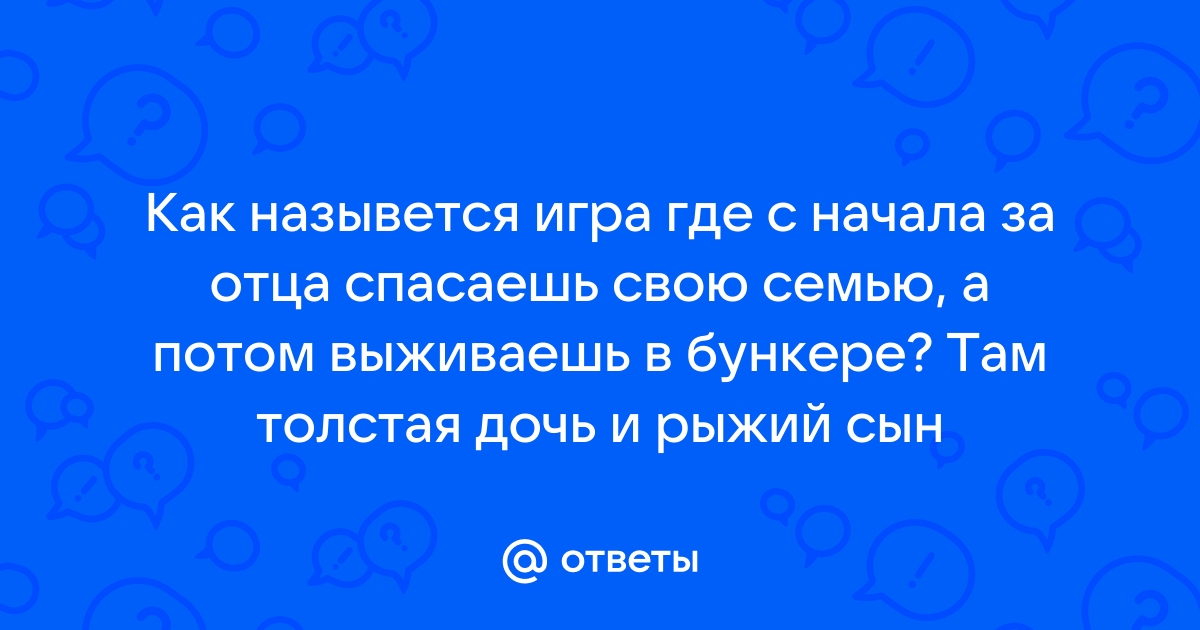 Мама читера требует денег и разбан сына по скайпу троллинг на гриф сервере в майнкрафт