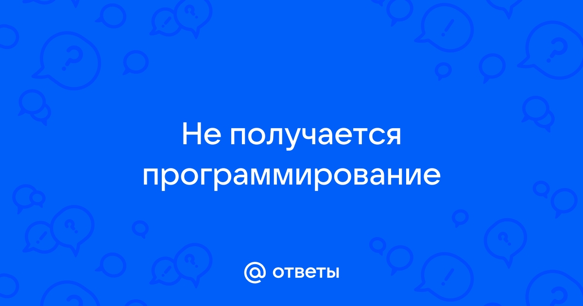 Переведите следующие предложения тарас программист он пишет компьютерные