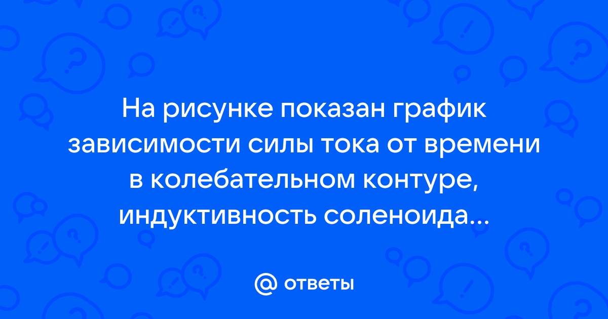 Задача A7: централизованное тестирование г. в Беларуси, 3-й вариант | resses.ru