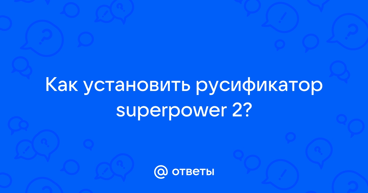 Как установить русификатор на обливион