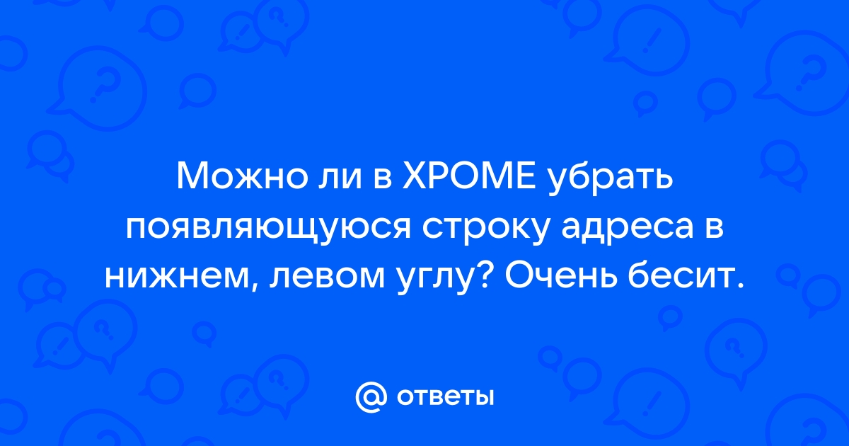 Остроконечные не гуглить