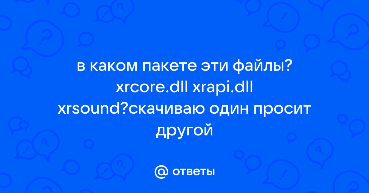 Xcopy не найден файл