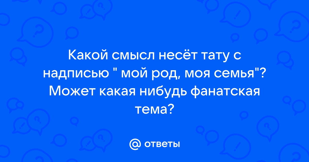 Моя семья One Direction