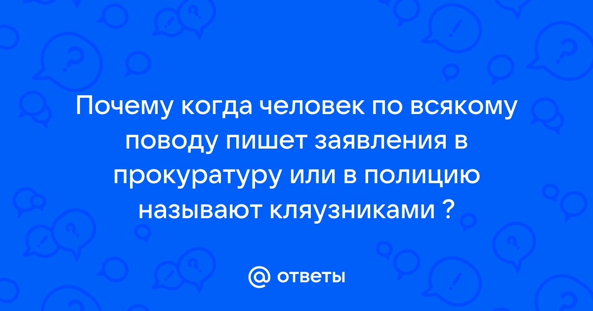 Что ответить на просьбу прислать фото