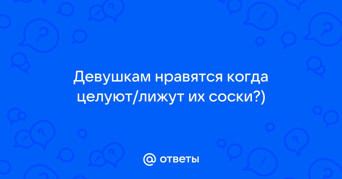 26 девушек рассказали, что их больше всего бесит в оральном сексе