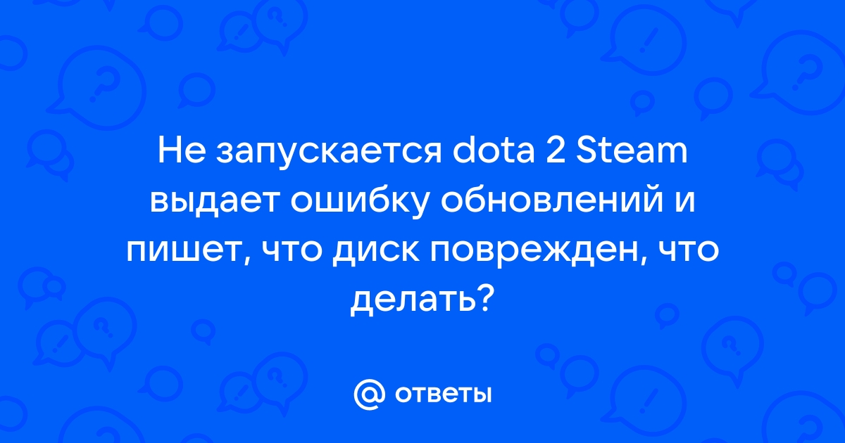 Поддержка Steam :: Не удалось запустить игру (приложение уже запущено)