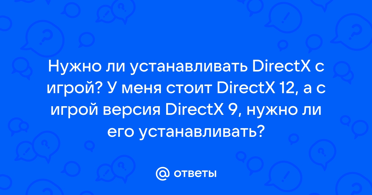 Игра не может обнаружить видеодрайвера или не установлен directx 9