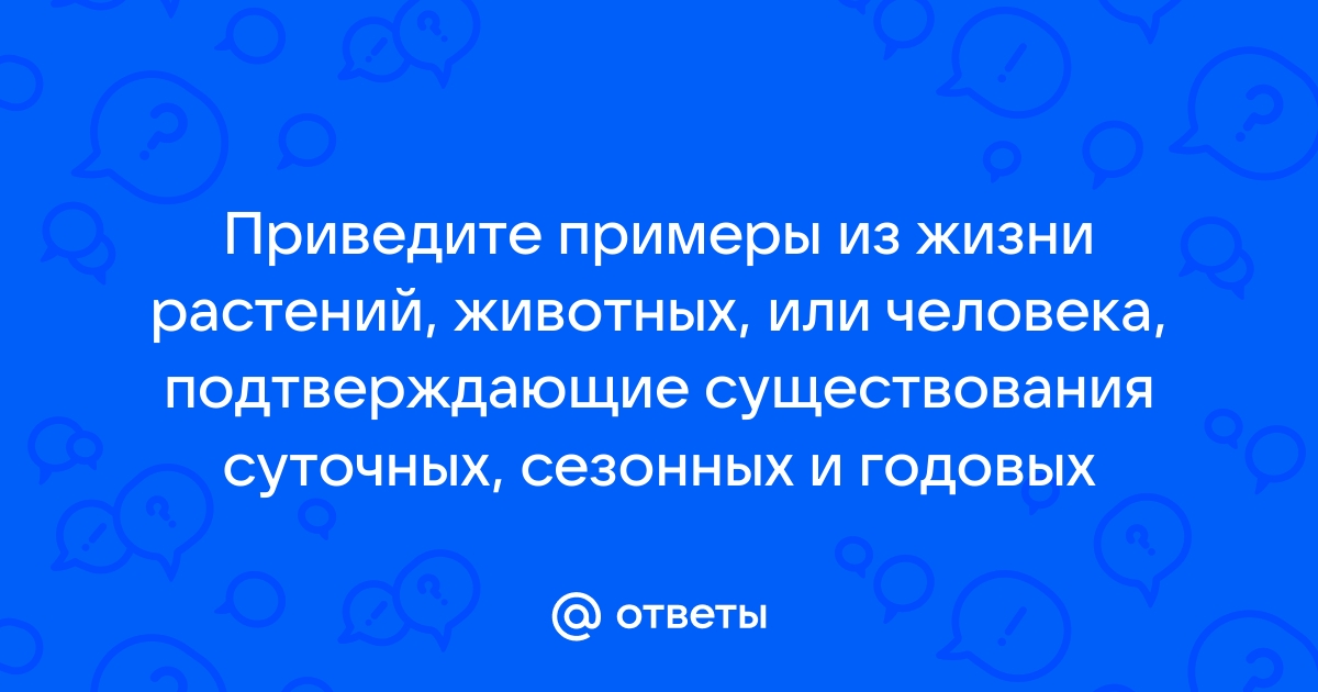 В чем отличие живого от неживого в вещественном плане выберите один ответ