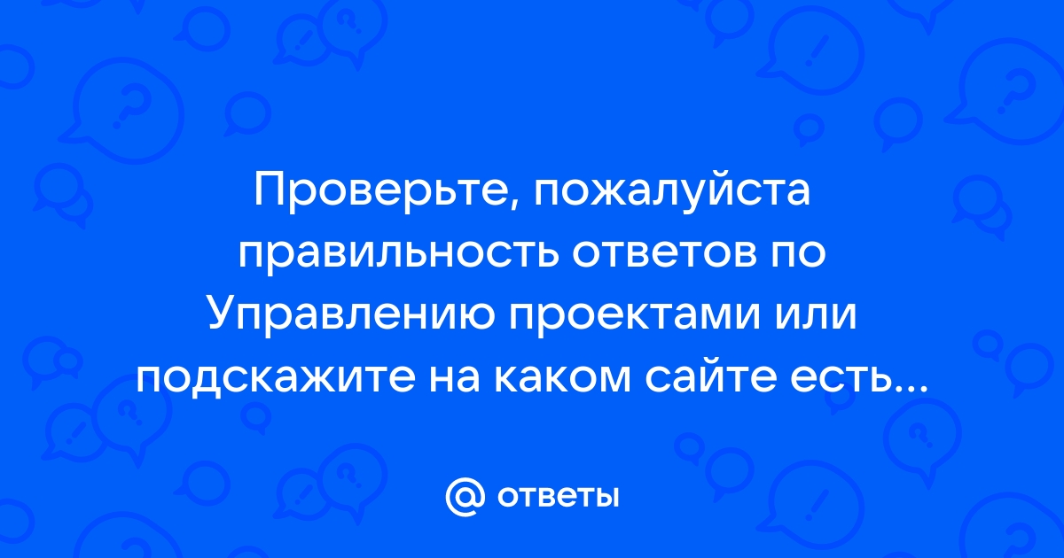 Показать и вернуться в презентации не активна почему