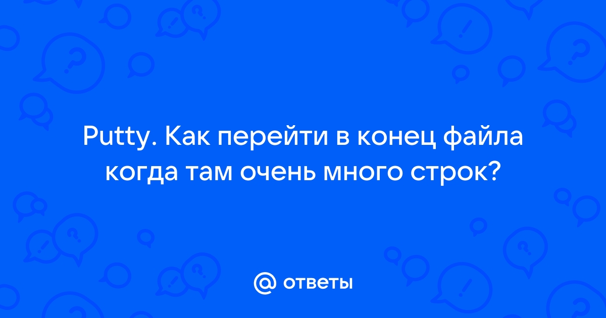 Php дописать в конец файла