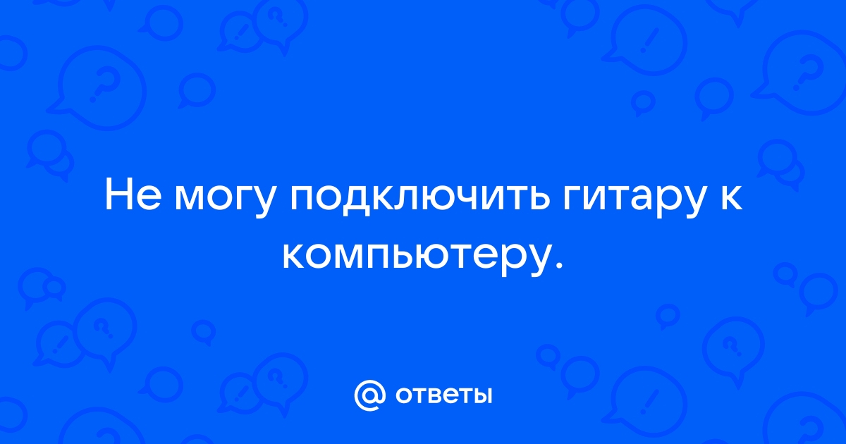 Когда закончится место на всех компьютерах мира аккорды