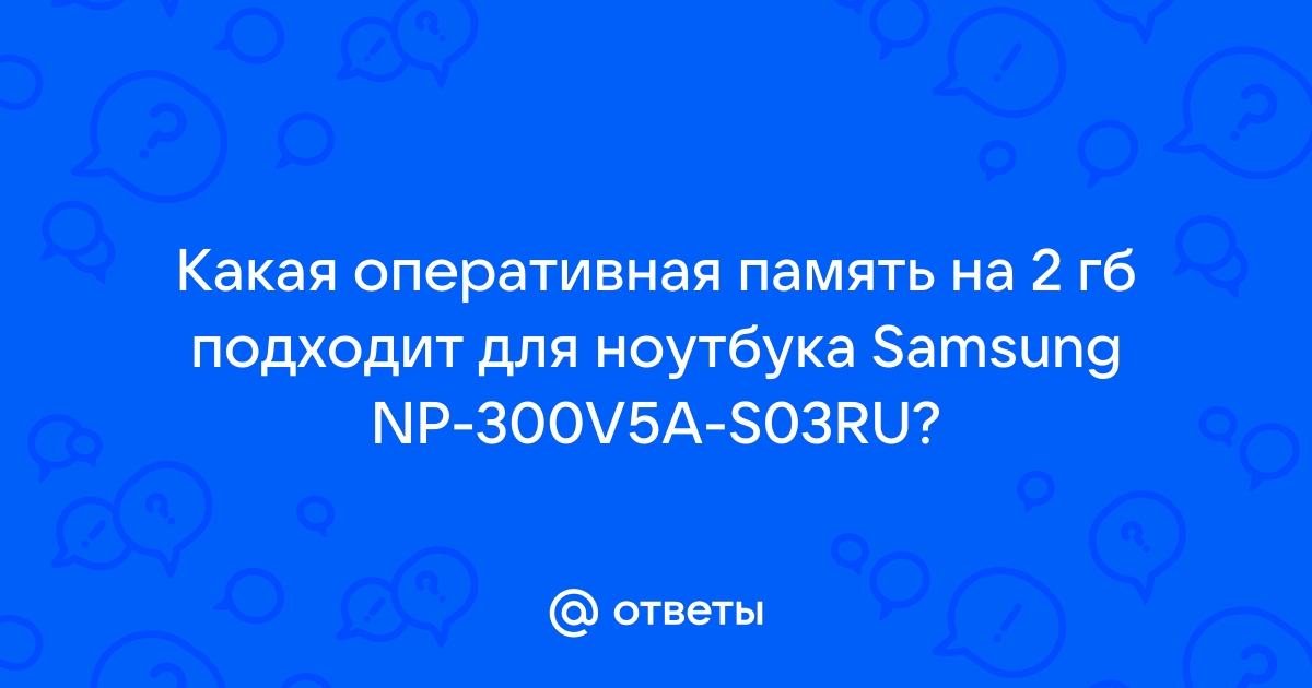 Хватит ли 2 гб оперативной памяти для тв приставки