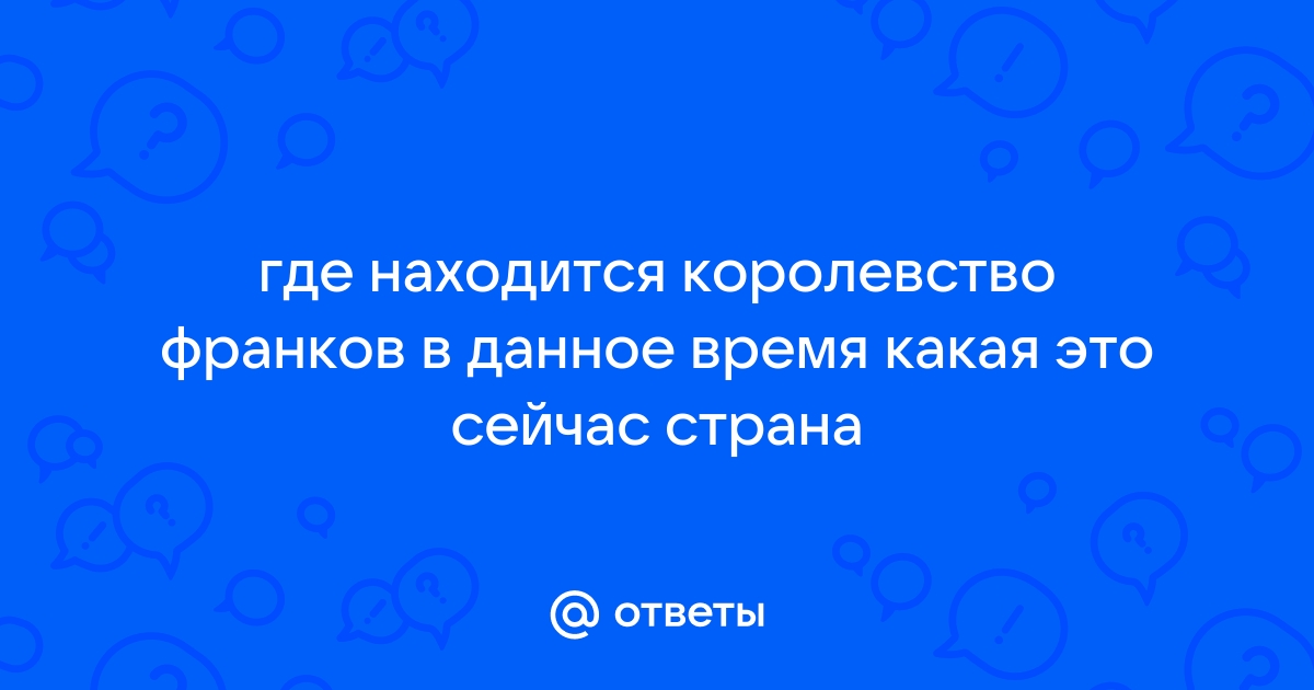 Сколько сейчас времени в соединенном королевстве