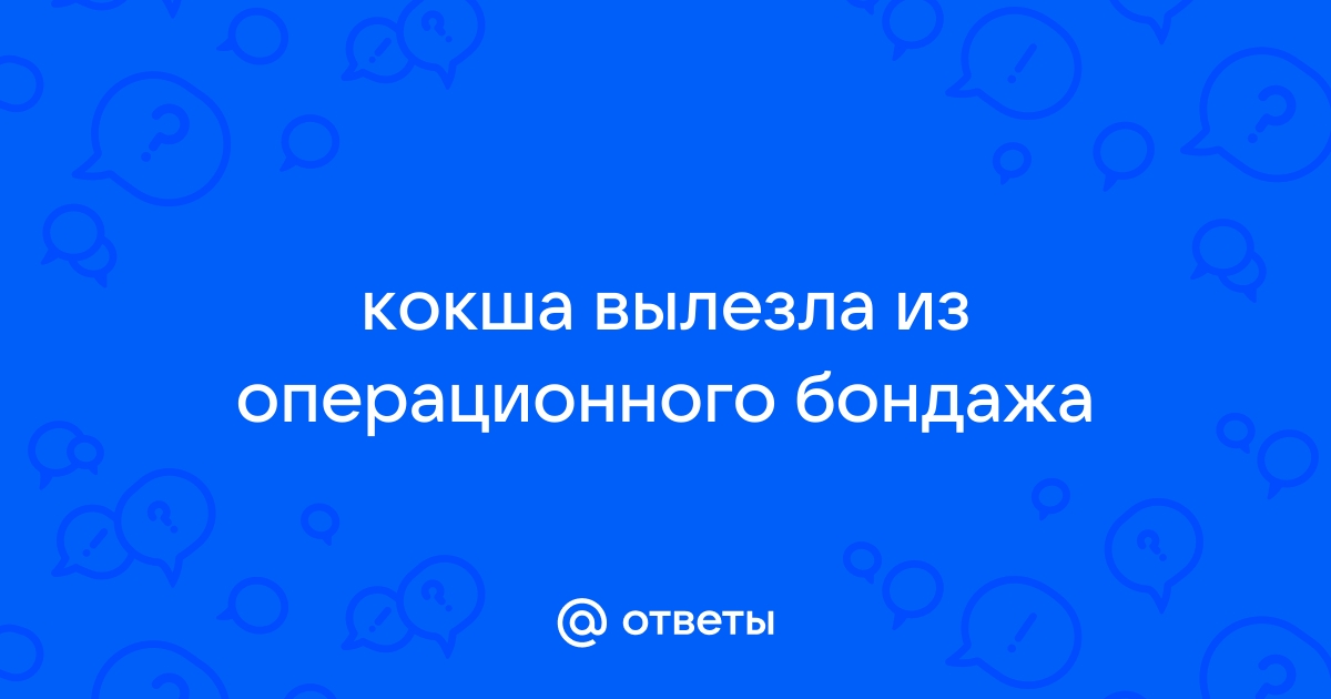 Операции на плечевом суставе