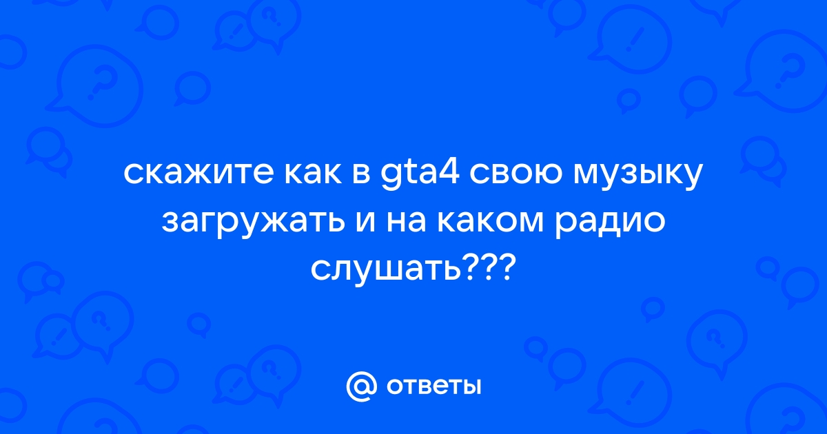 Как узнать какая музыка играет в видео на youtube на заднем плане