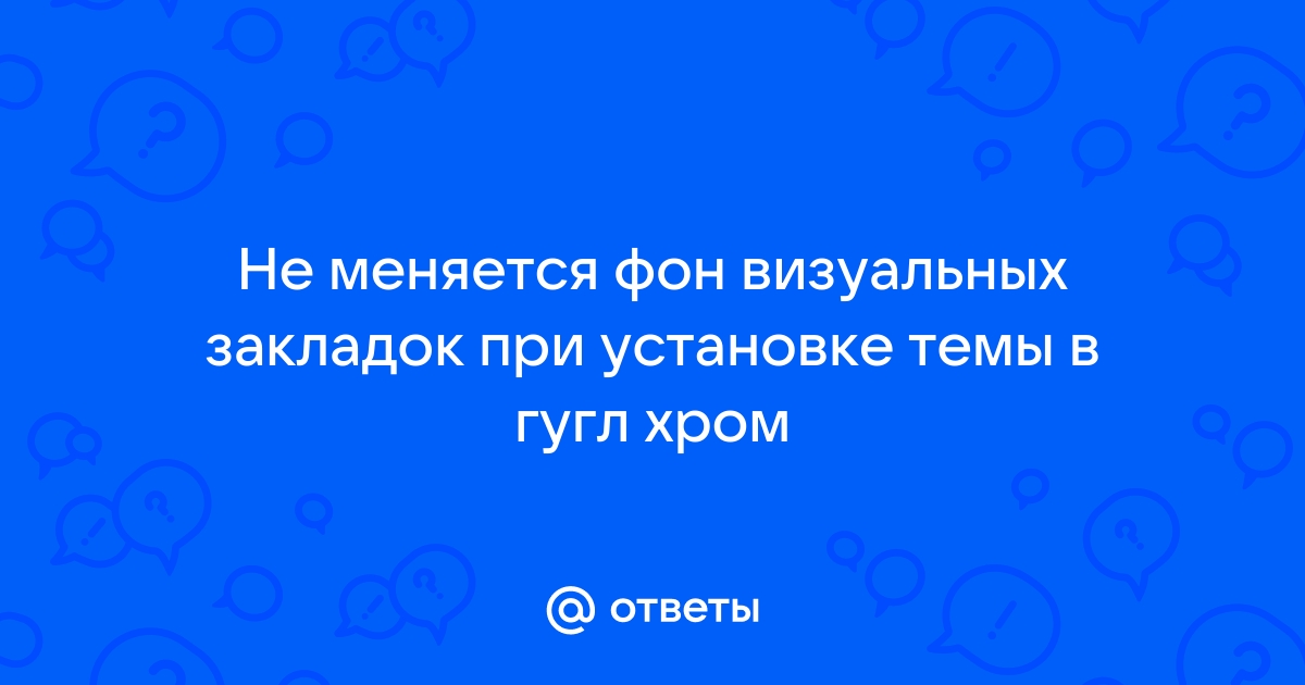 Советы по эффективной работе в интернете и полезные сочетания клавиш – Google Chrome