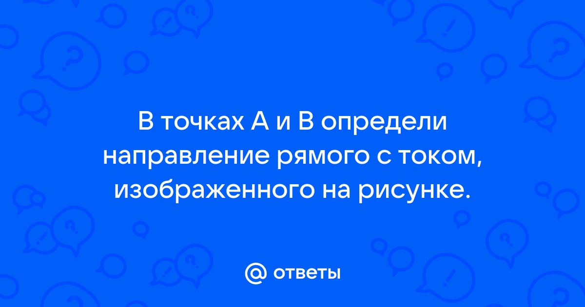 Груз удерживают в равновесии с помощью блока изображенного на рисунке