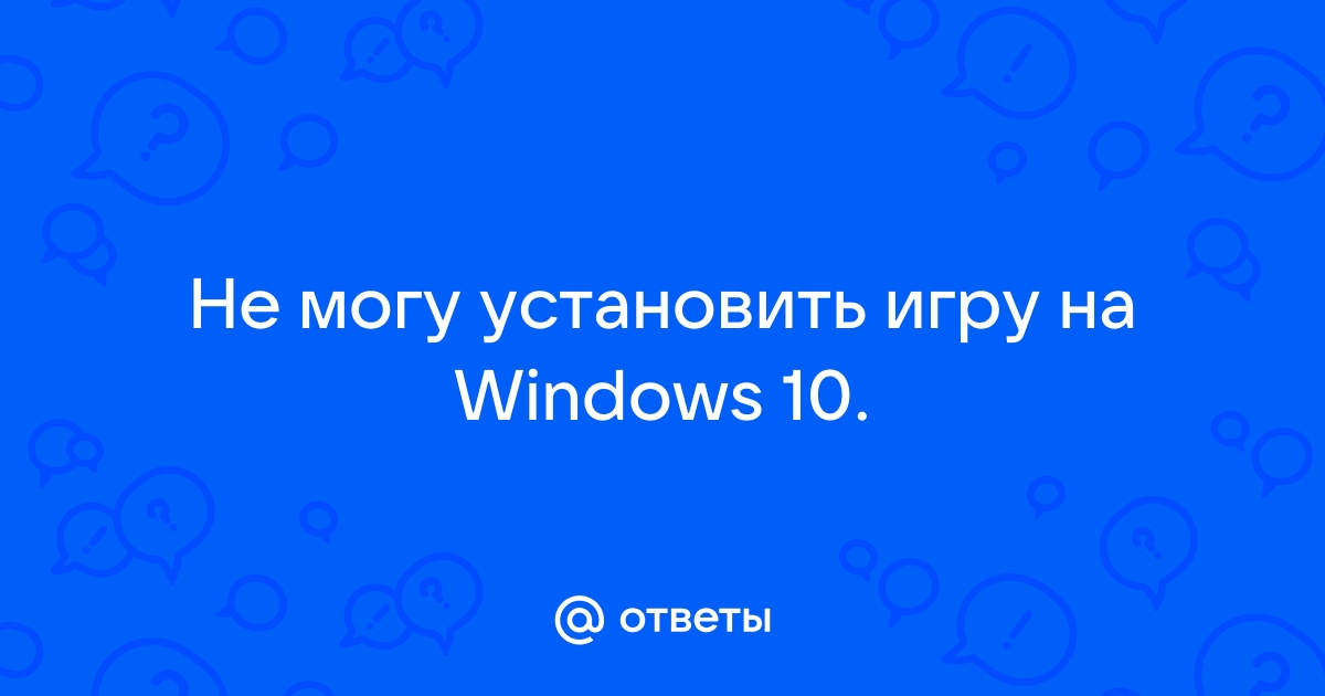 Не могу установить индизайн