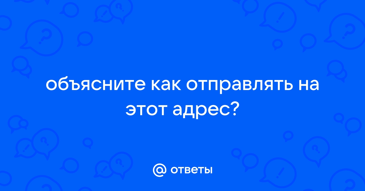 Пользуясь рисунком 174 объясните как при гребле используется